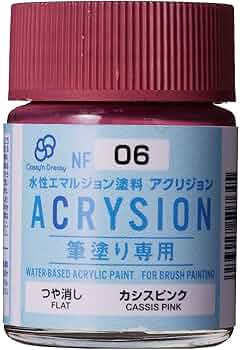 アクリジョン19 ピンク Amazon | GSI クレオス(GSI Creos) アクリジョンカラー ピンク